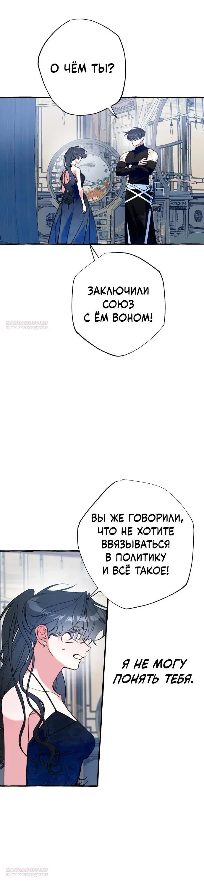 Page 10.001
