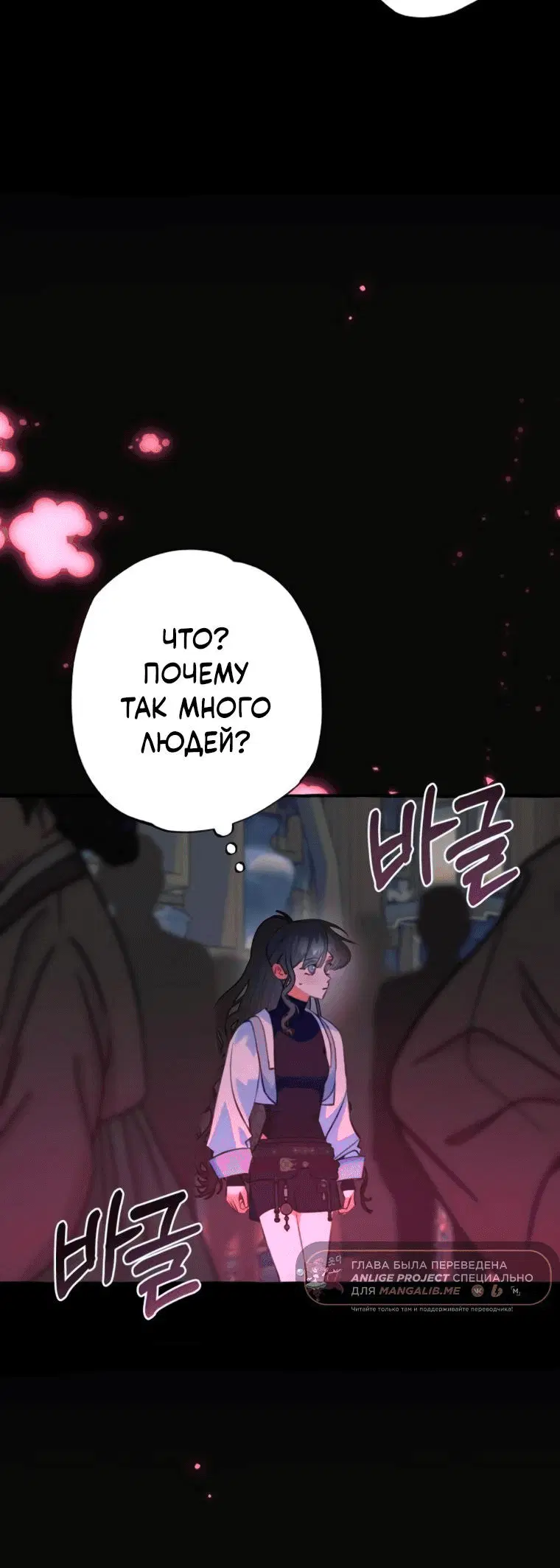Page 10.001