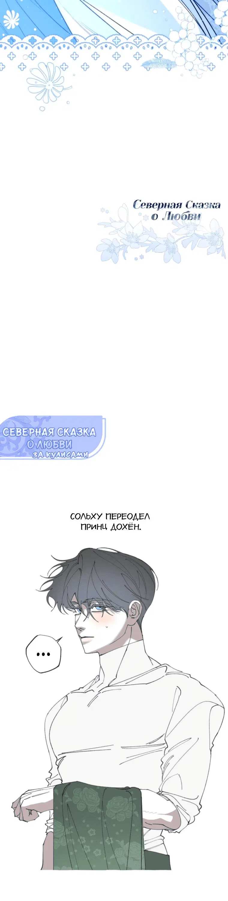 Page 10.001