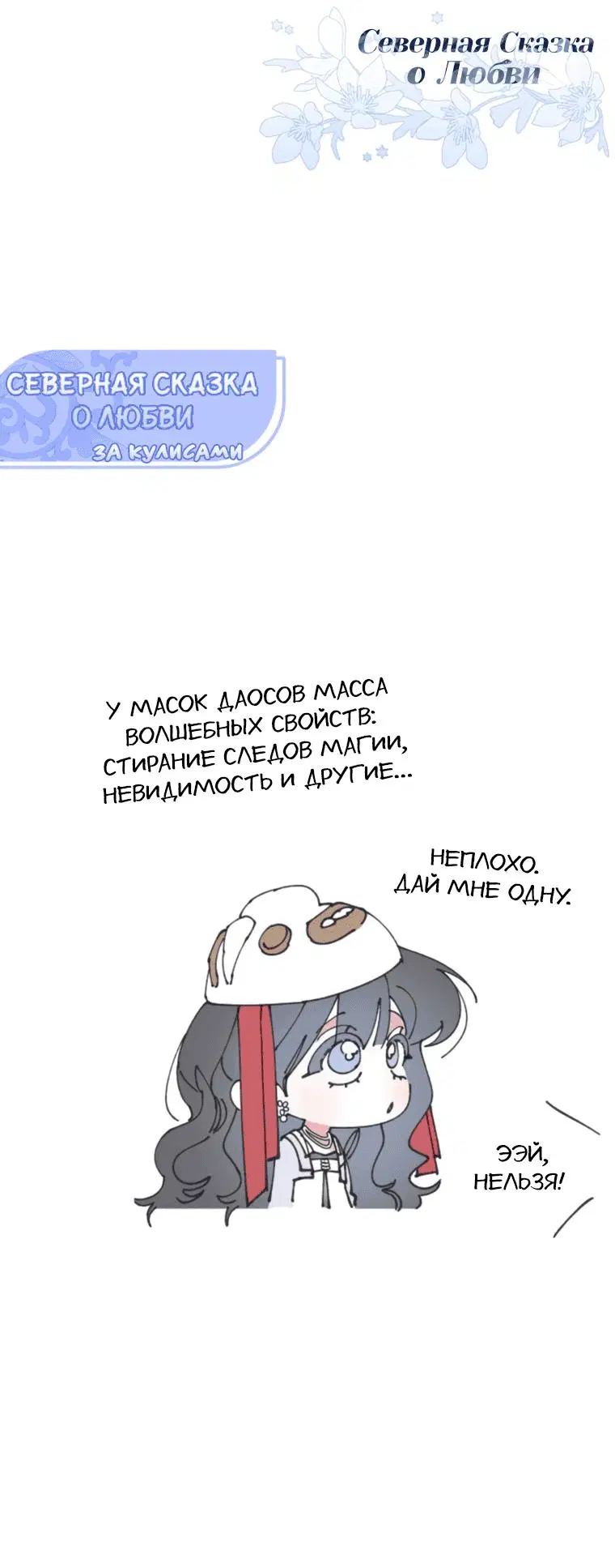 Page 10.001