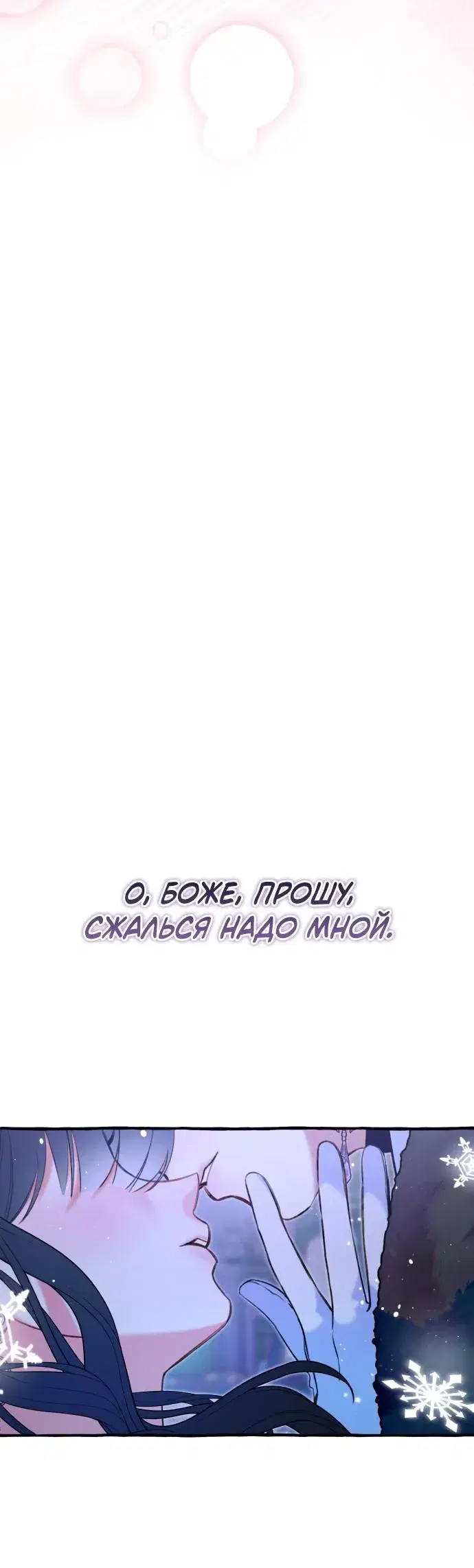 Page 10.001