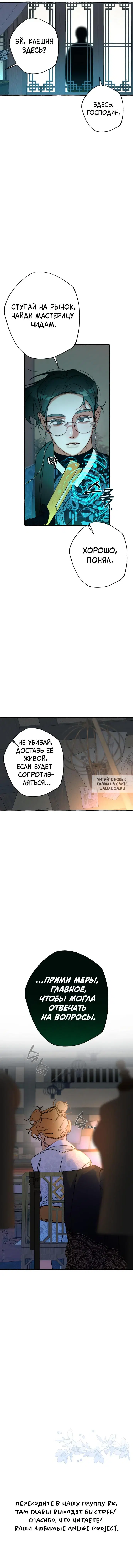 Page 11.000