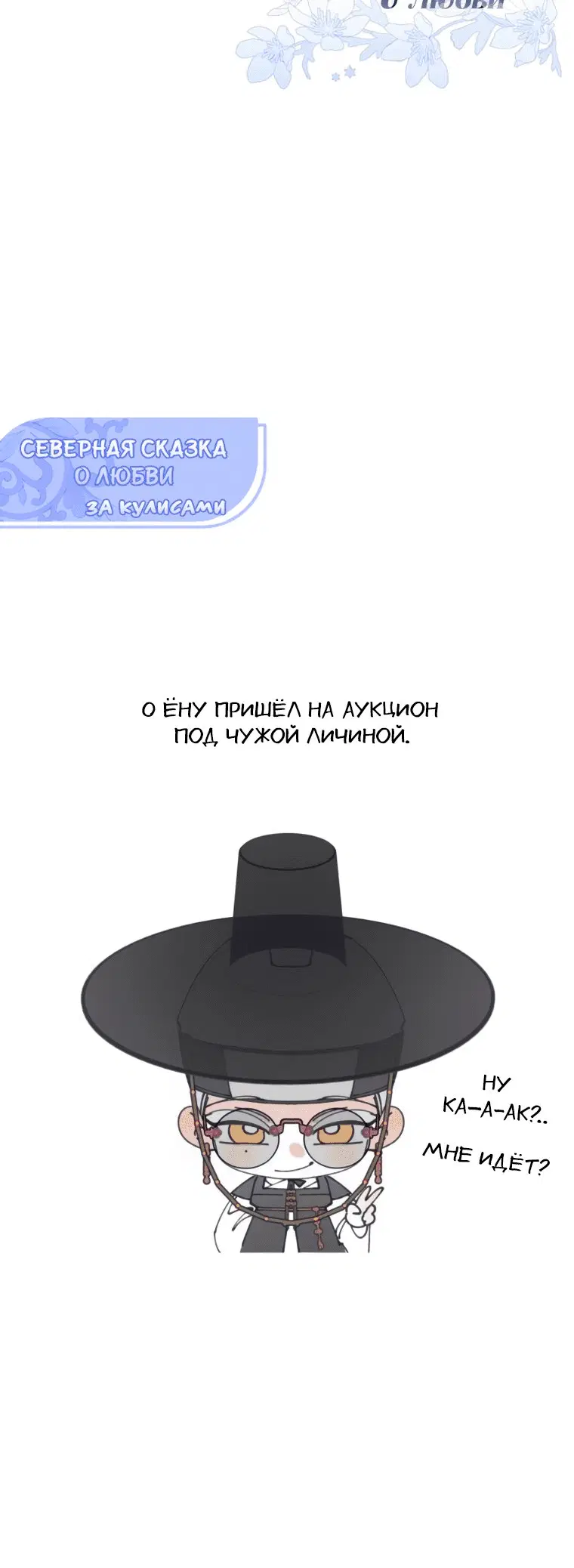 Page 11.001