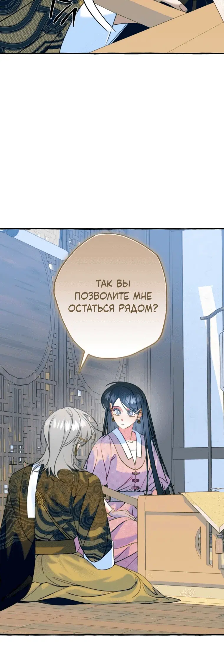 Page 11.001