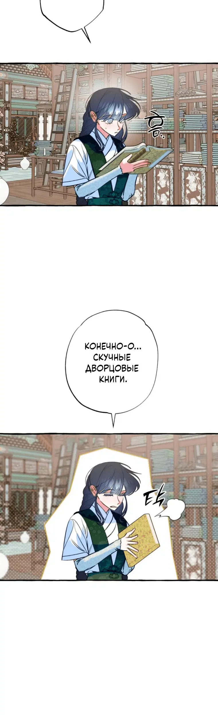 Page 1.001