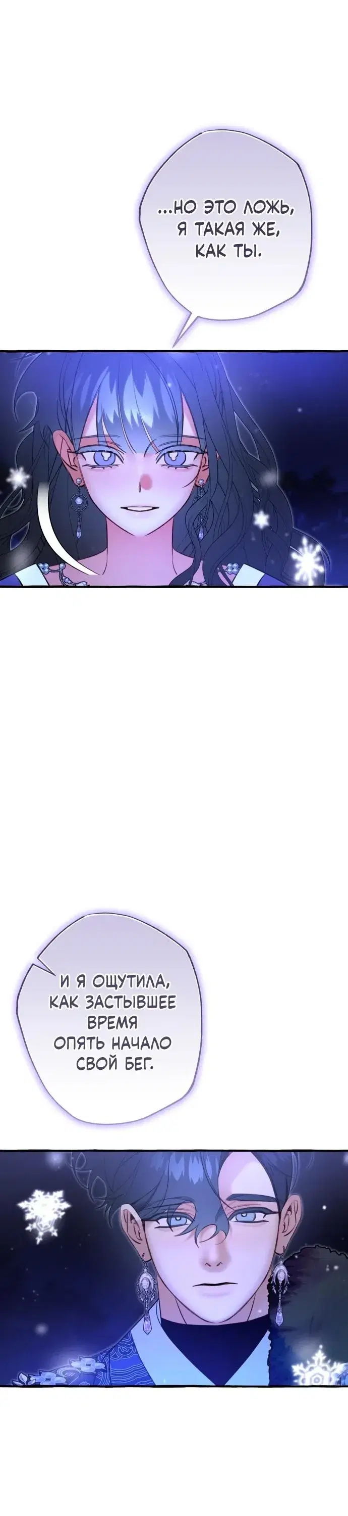 Page 12.001