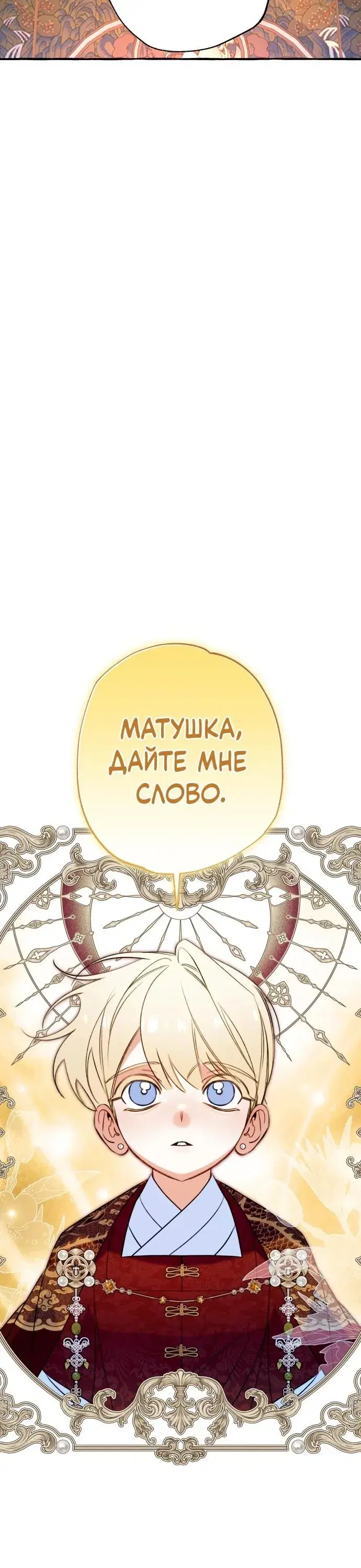 Page 12.001