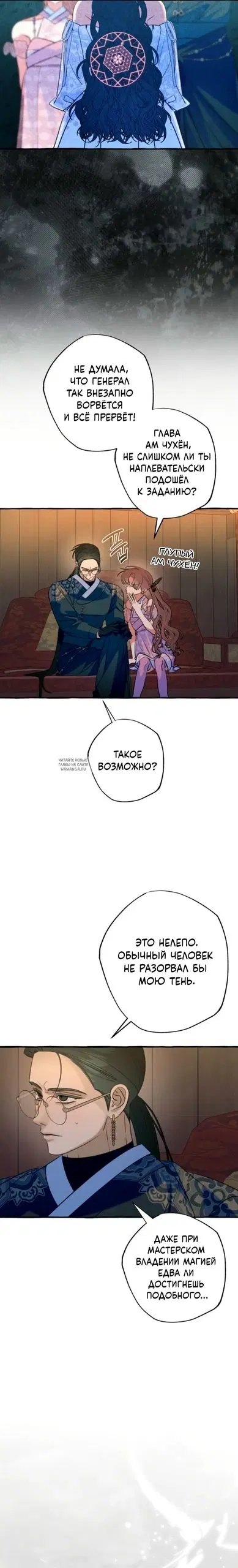 Page 12.000