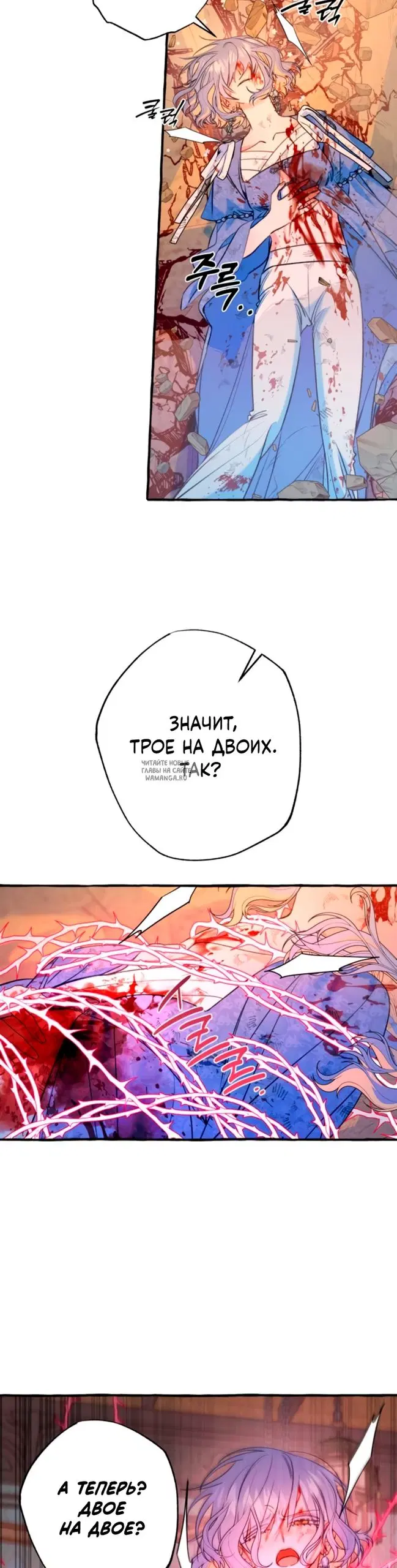 Page 24.000