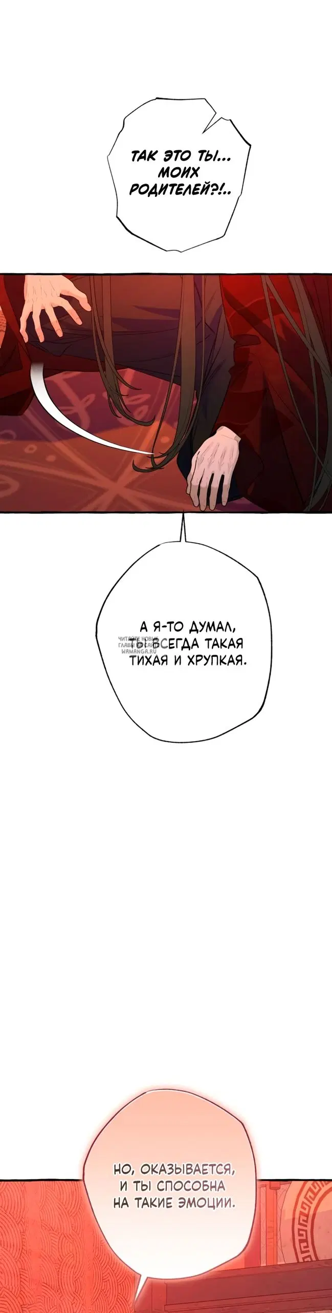 Page 24.000