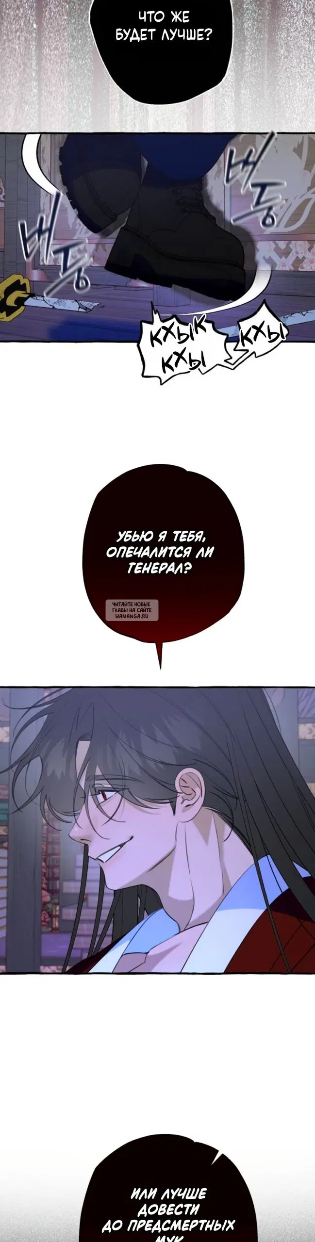 Page 25.000