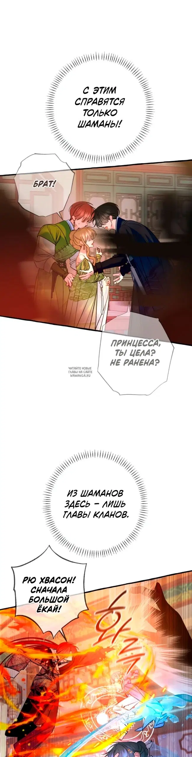 Page 25.000