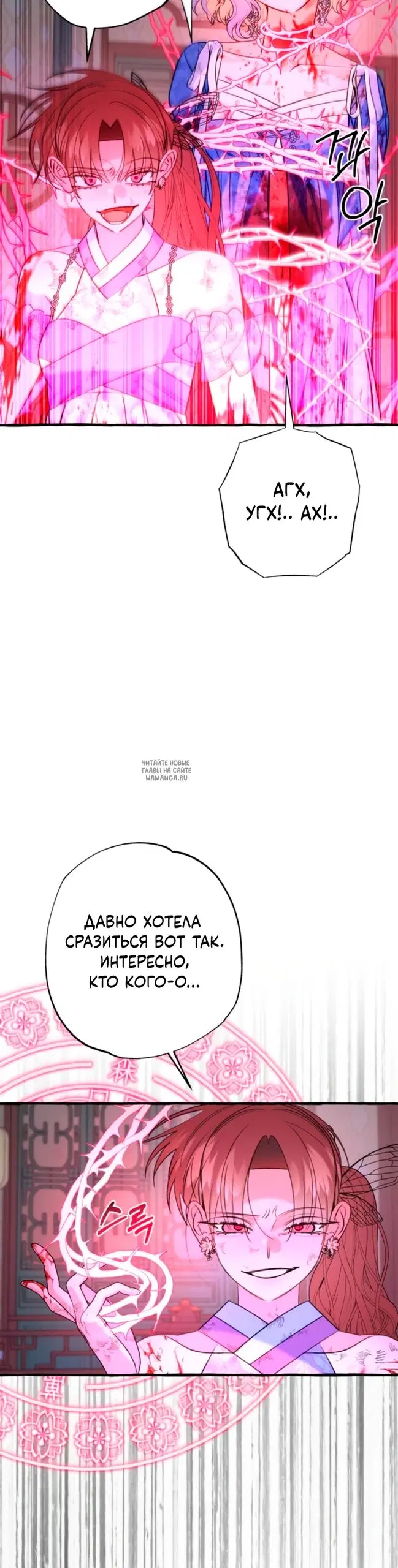Page 25.000