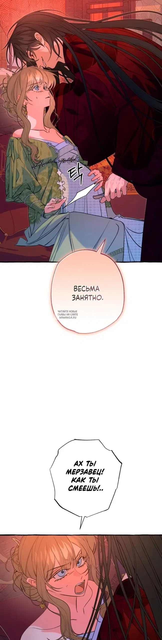 Page 25.000