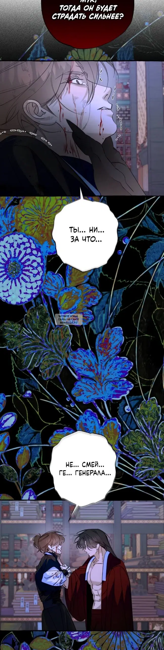 Page 26.000