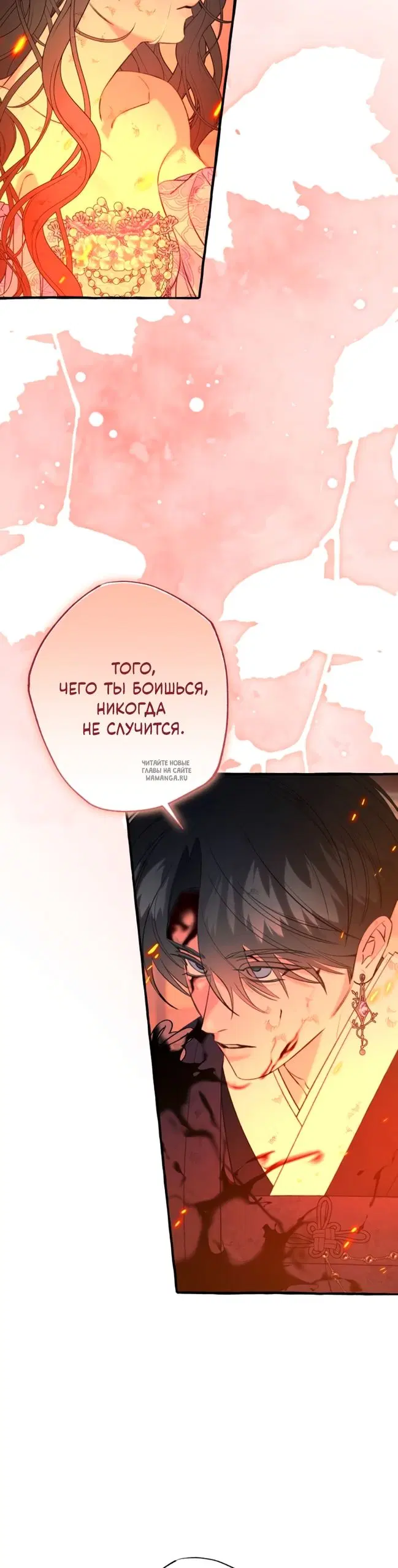 Page 26.000