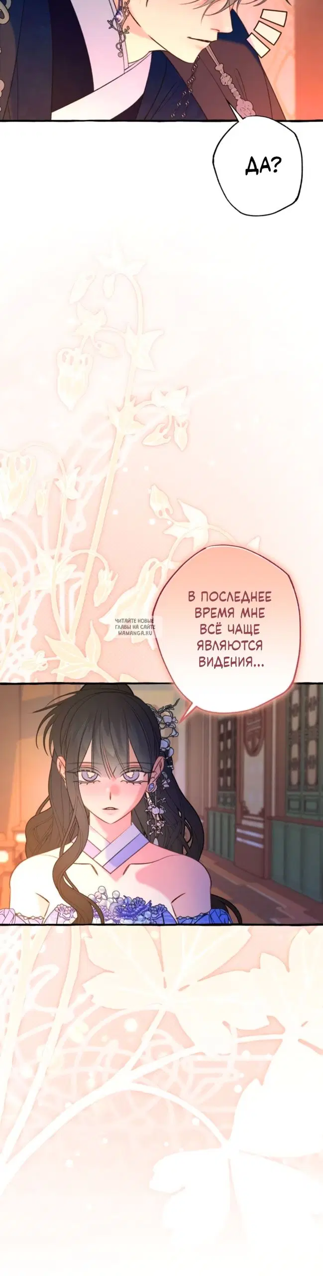 Page 20.000