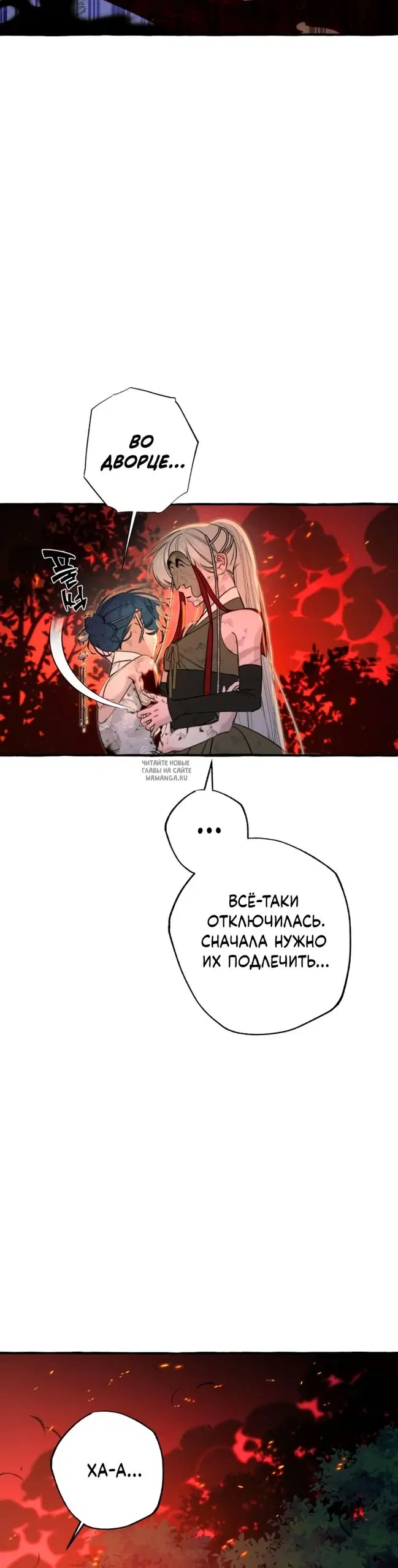 Page 20.000