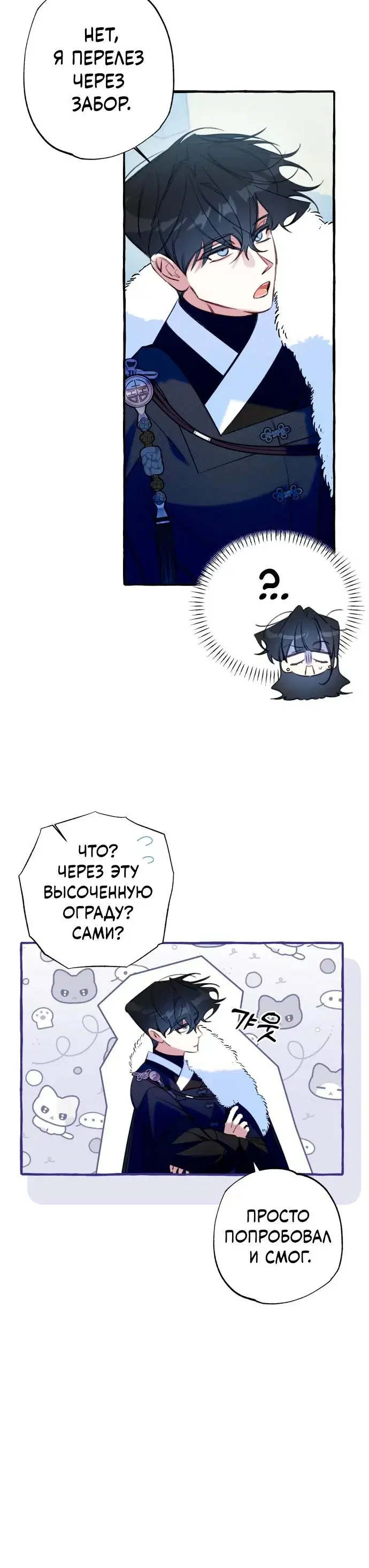 Page 2.001