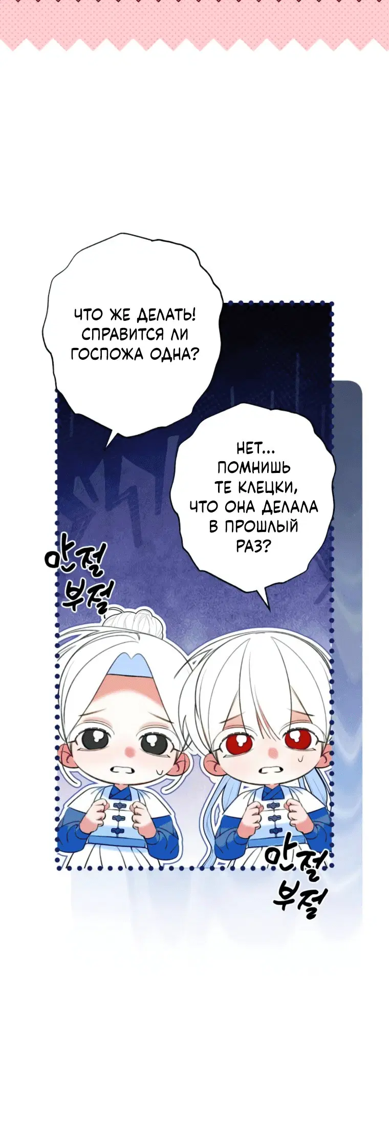 Page 2.001