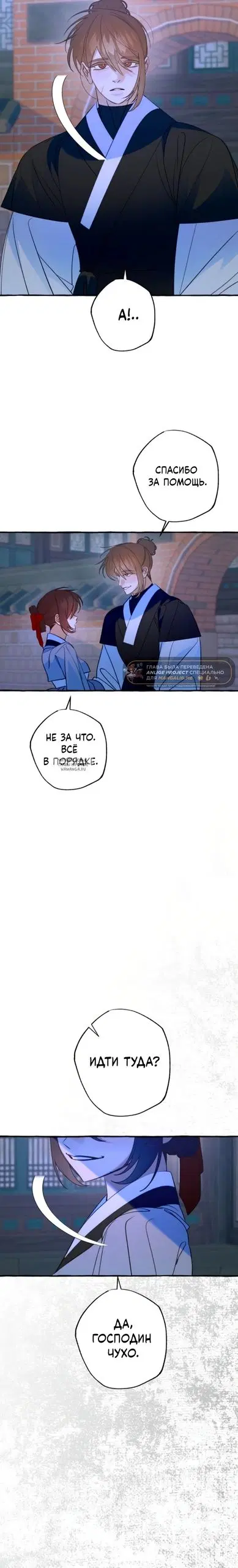 Page 23.000
