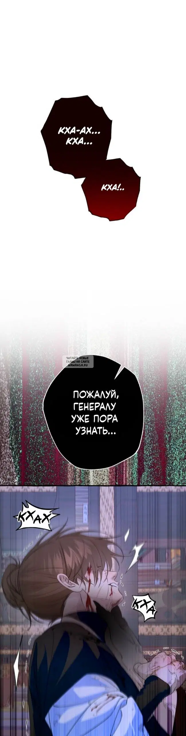 Page 23.000