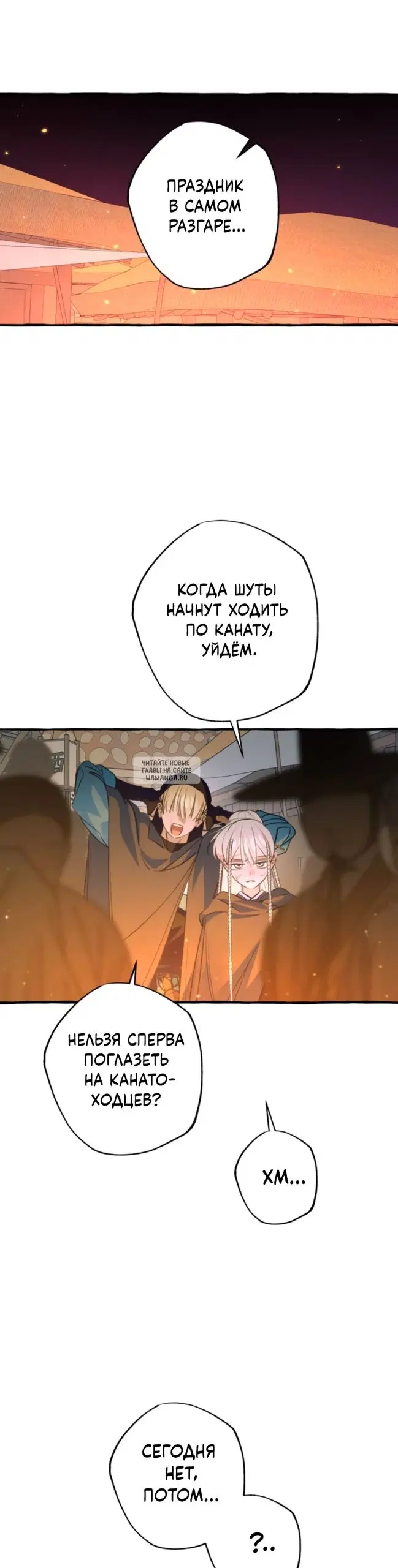 Page 34.000