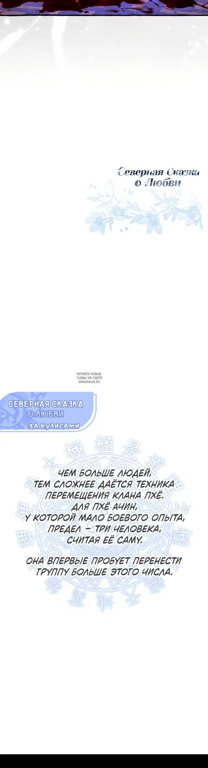 Page 36.000