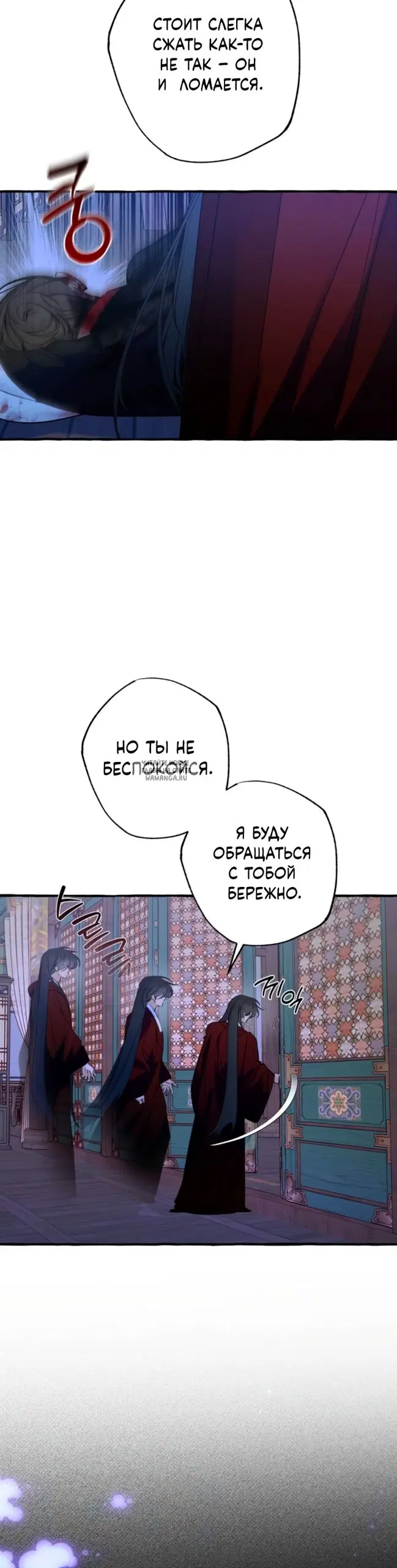 Page 30.000