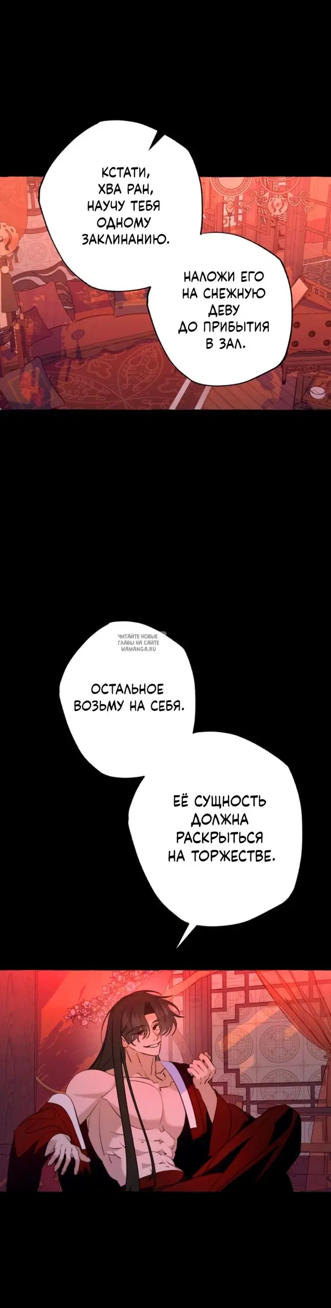Page 30.000