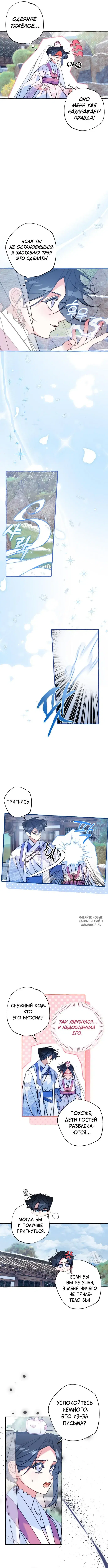 Page 3.000