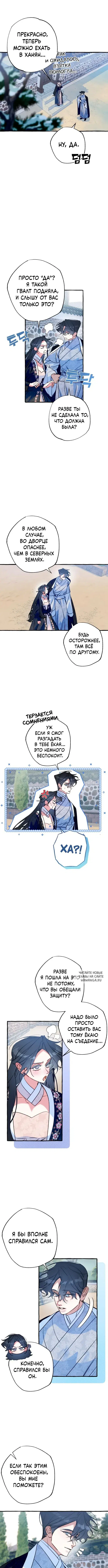 Page 3.000