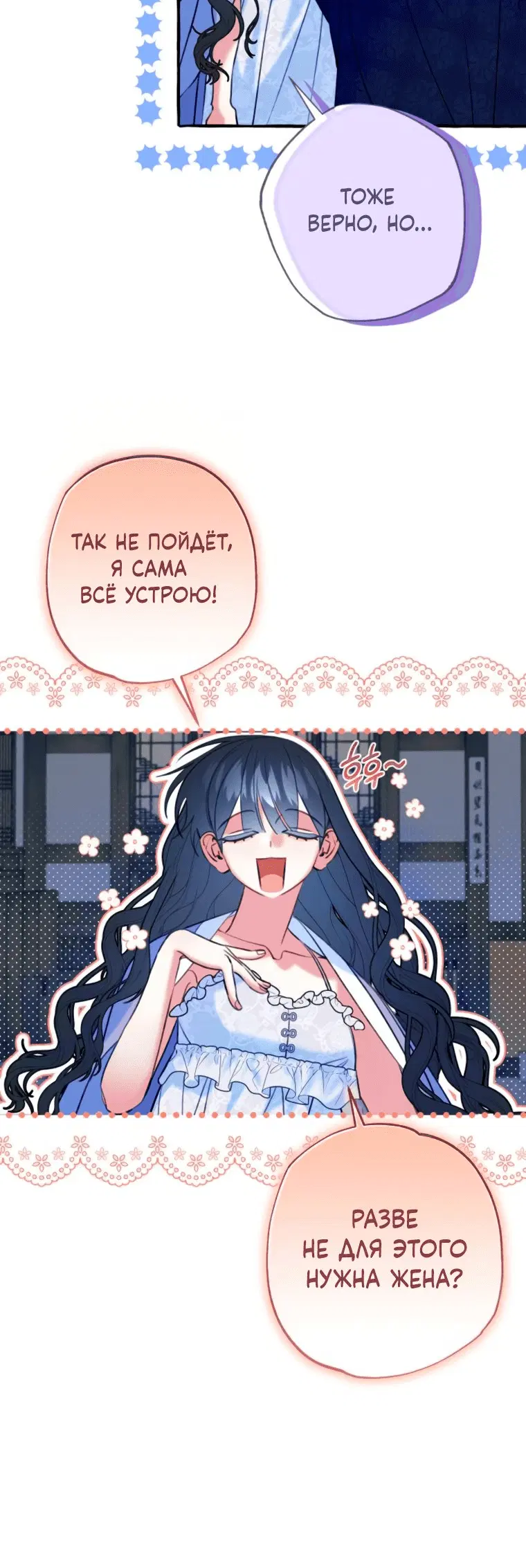 Page 3.001