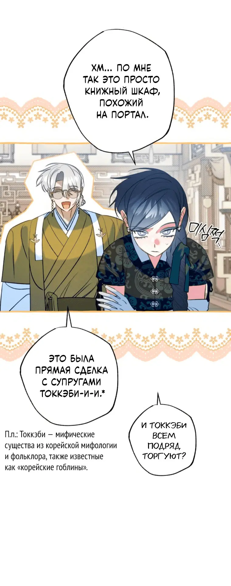 Page 3.001