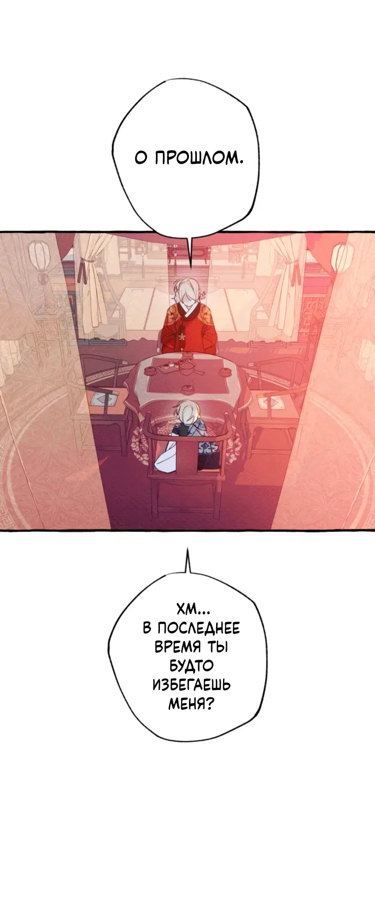 Page 3.001