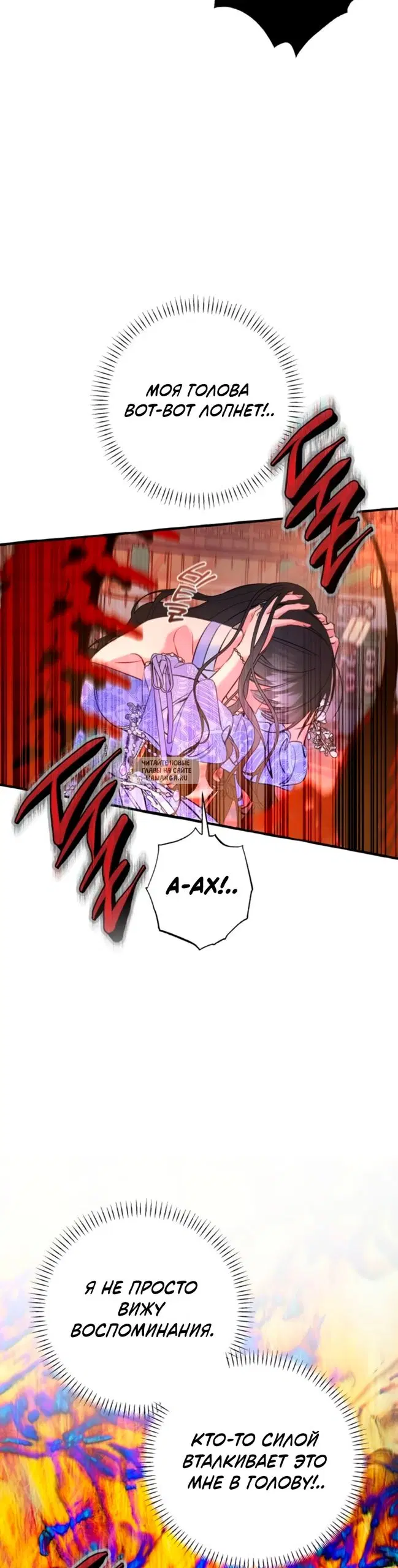 Page 32.000