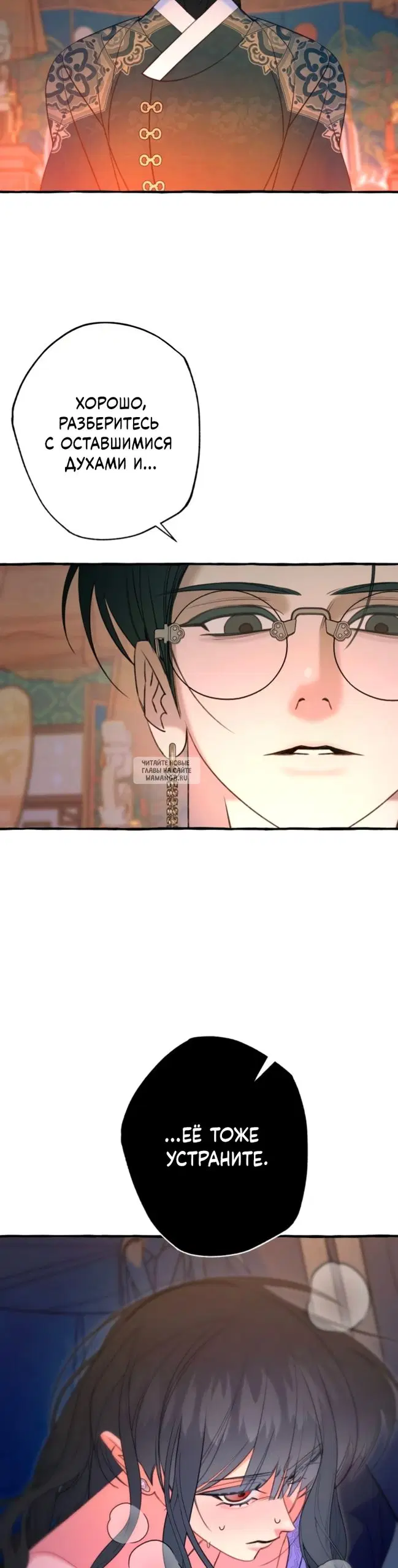 Page 32.000
