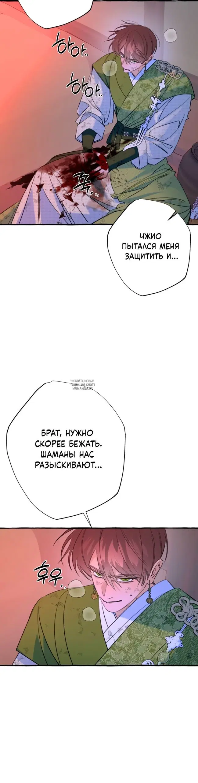 Page 32.000
