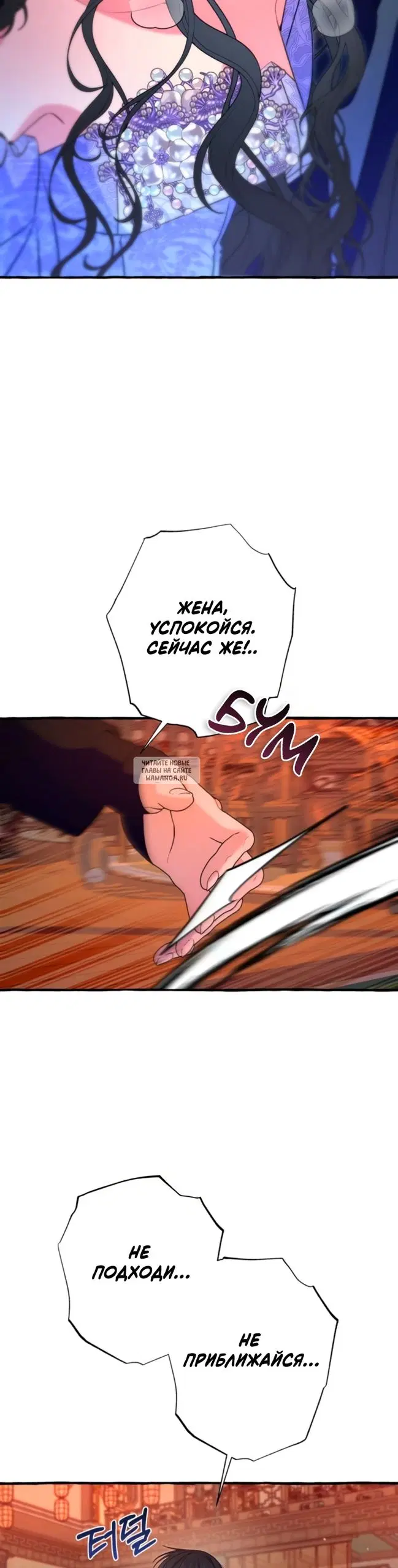 Page 33.000