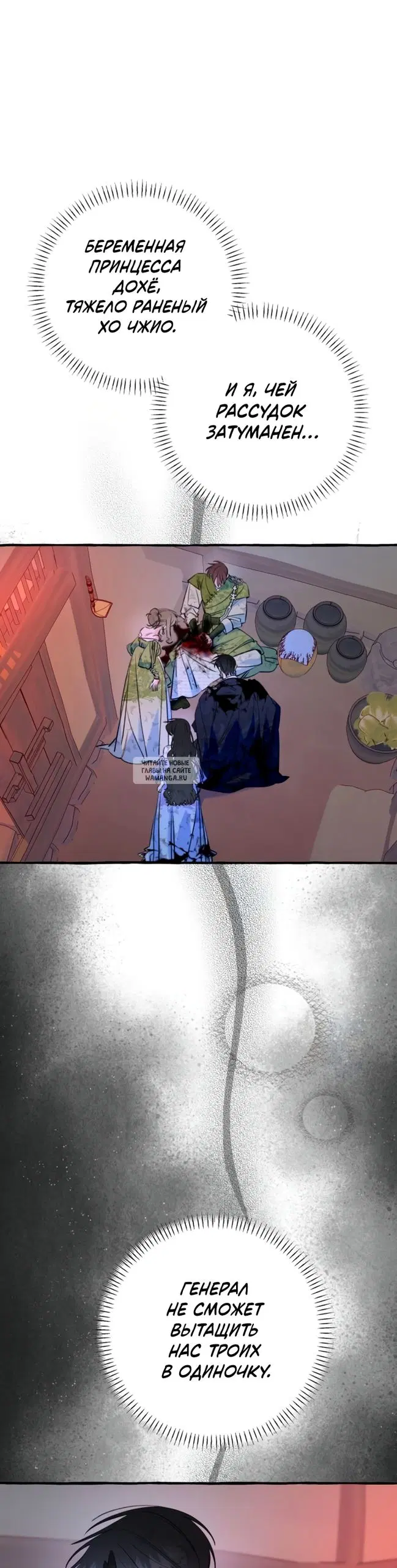 Page 33.000