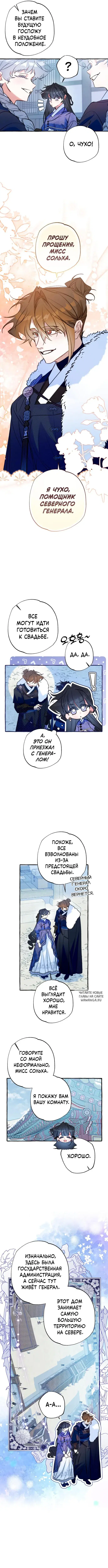 Page 4.000