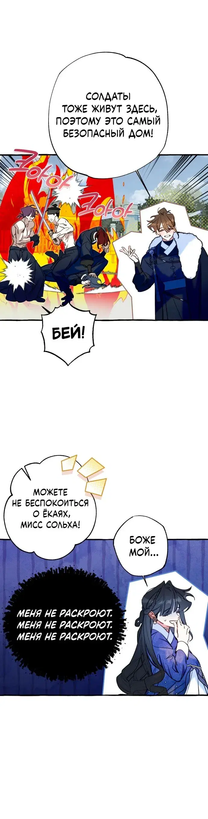 Page 4.001