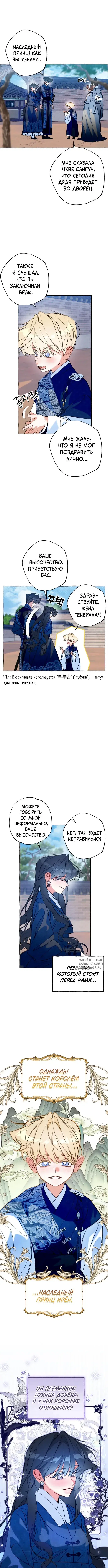 Page 4.000