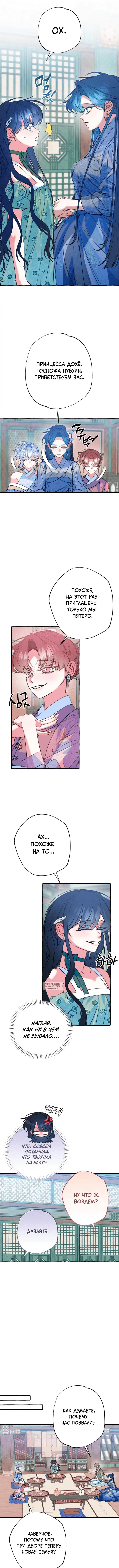 Page 4.000