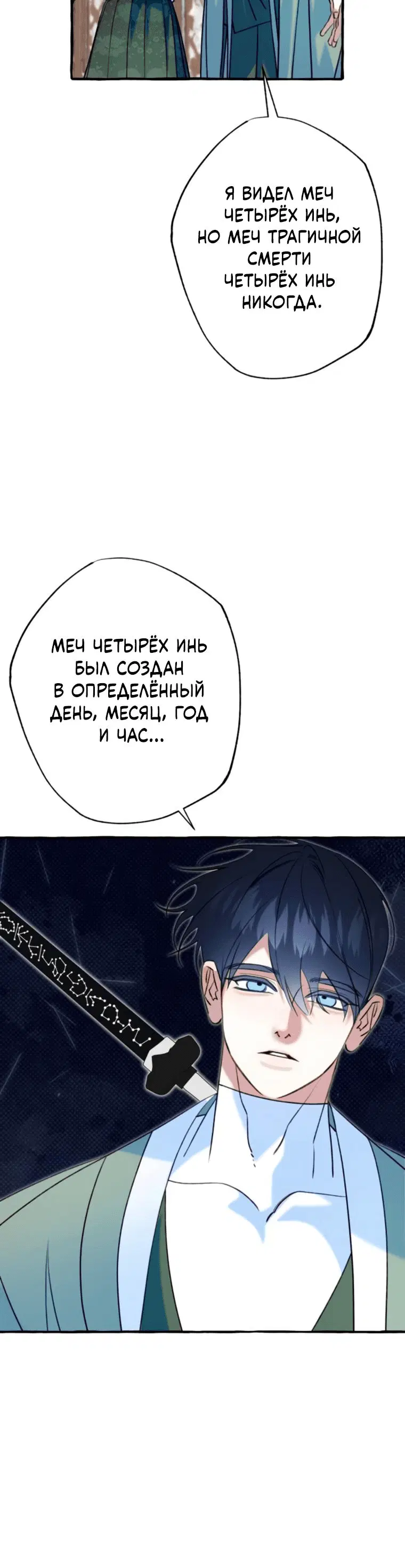 Page 4.001