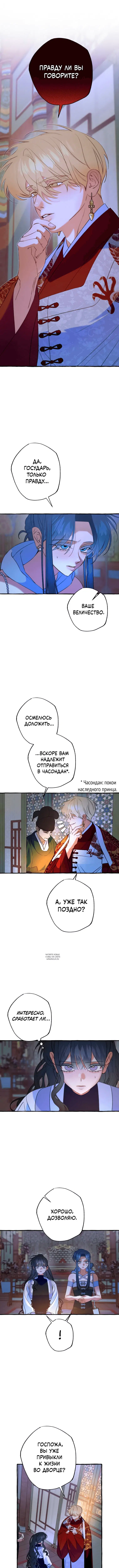 Page 4.000