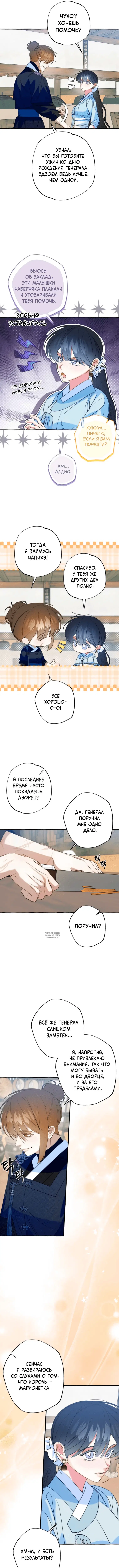 Page 4.000