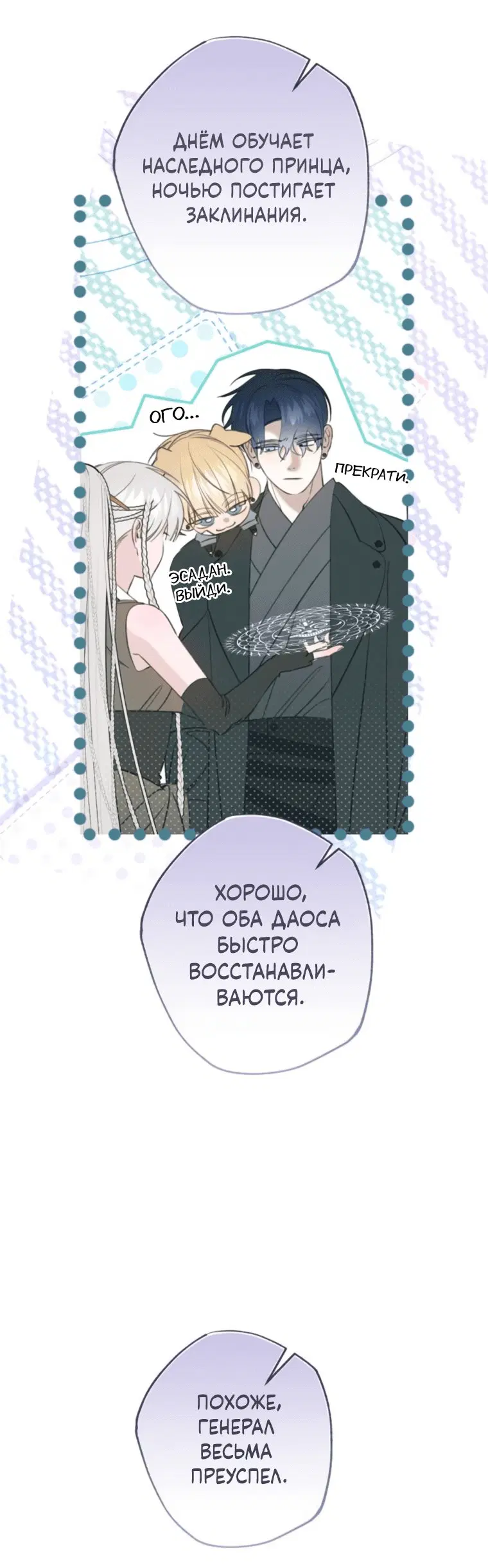 Page 4.001