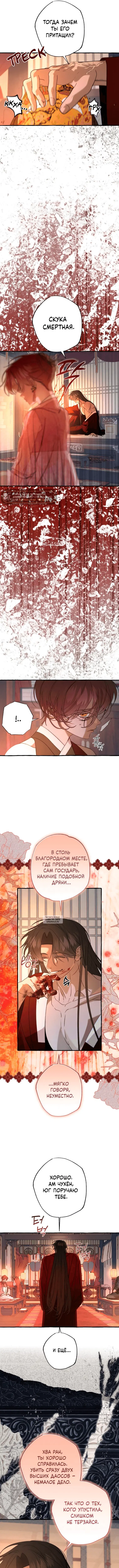 Page 4.000