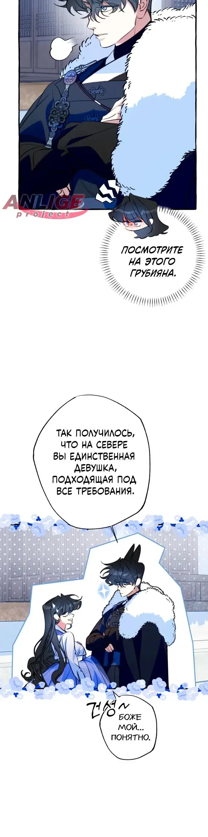 Page 5.001